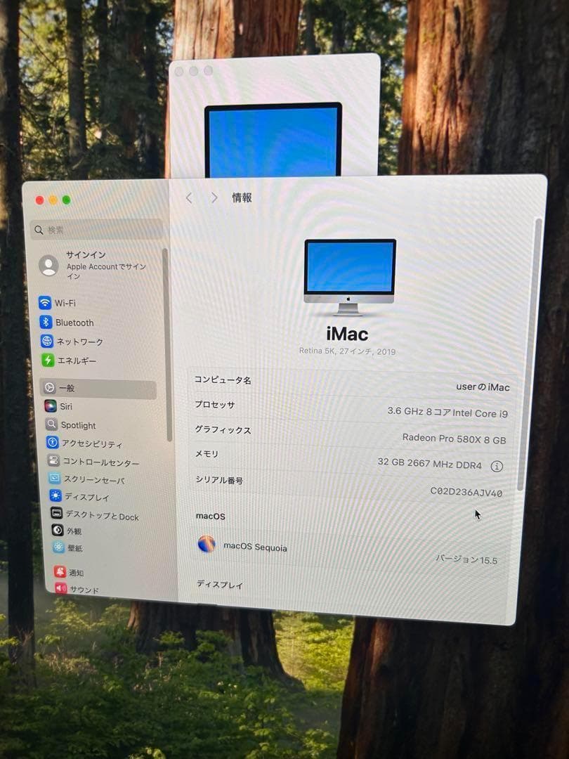 iMac 5K Retina 27インチ i9 9900k 32gb 1tb