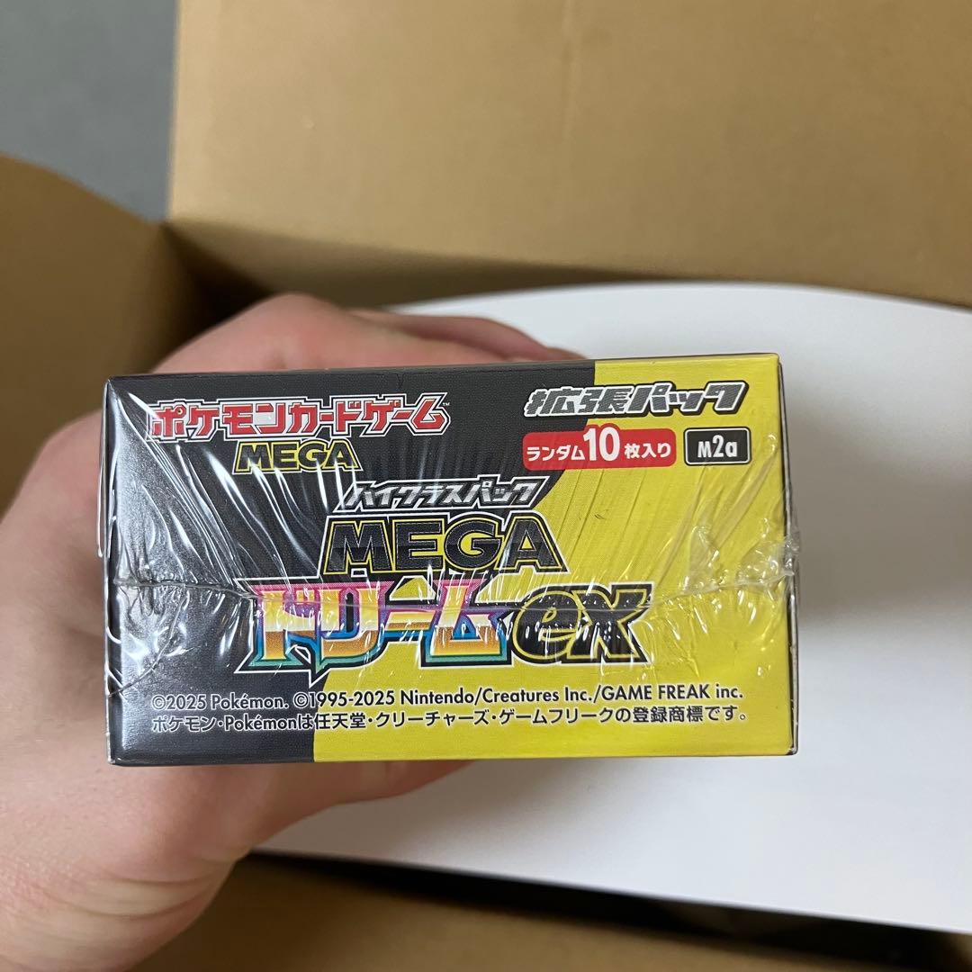 【未開封】 メガドリームex ハイクラスパック 1BOX シュリンク付き