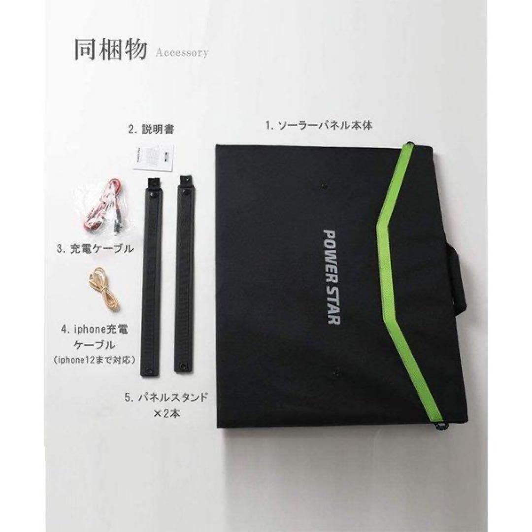 POWER STAR ポータブル電源 1700Wh 2000w ソーラーパネル付