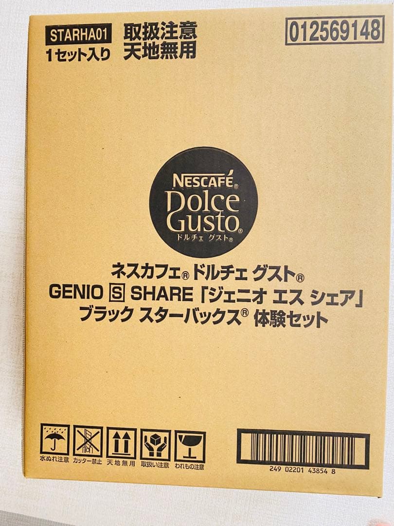 ネスカフェ ドルチェグスト本体 ジェニオエスシェア スターバックス体験セット