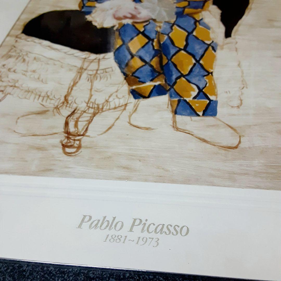 ピカソ・パブロ 《アルルカンに扮したパウロ》未開封 絵画