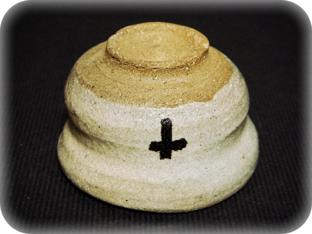 me408⑰『唐津 十字架 ぐい呑』　/骨董品 古美術 アンティーク 古玩