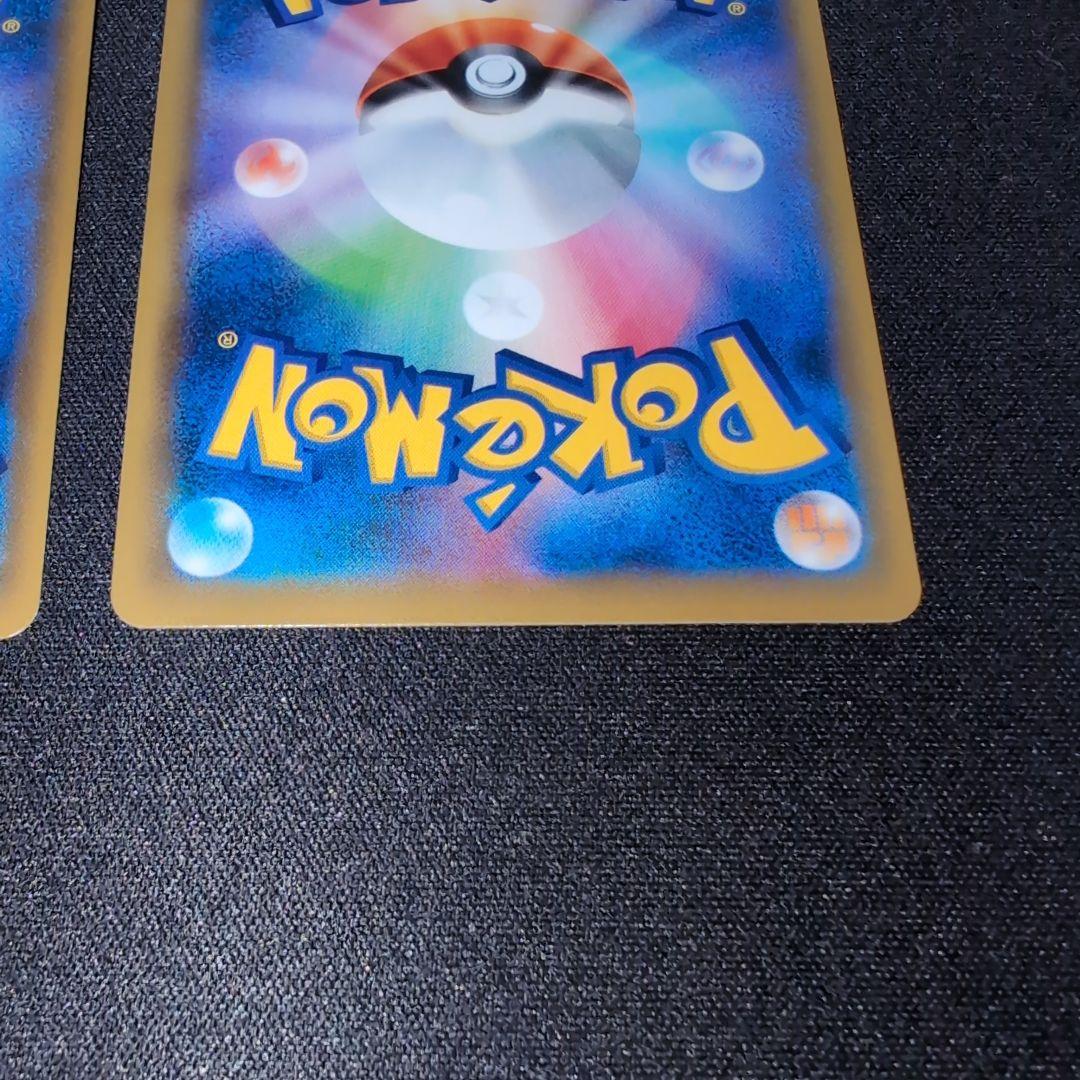 レッドのピカチュウ　ピッピ　CHR仕様　プロモカード　ポケモンカード