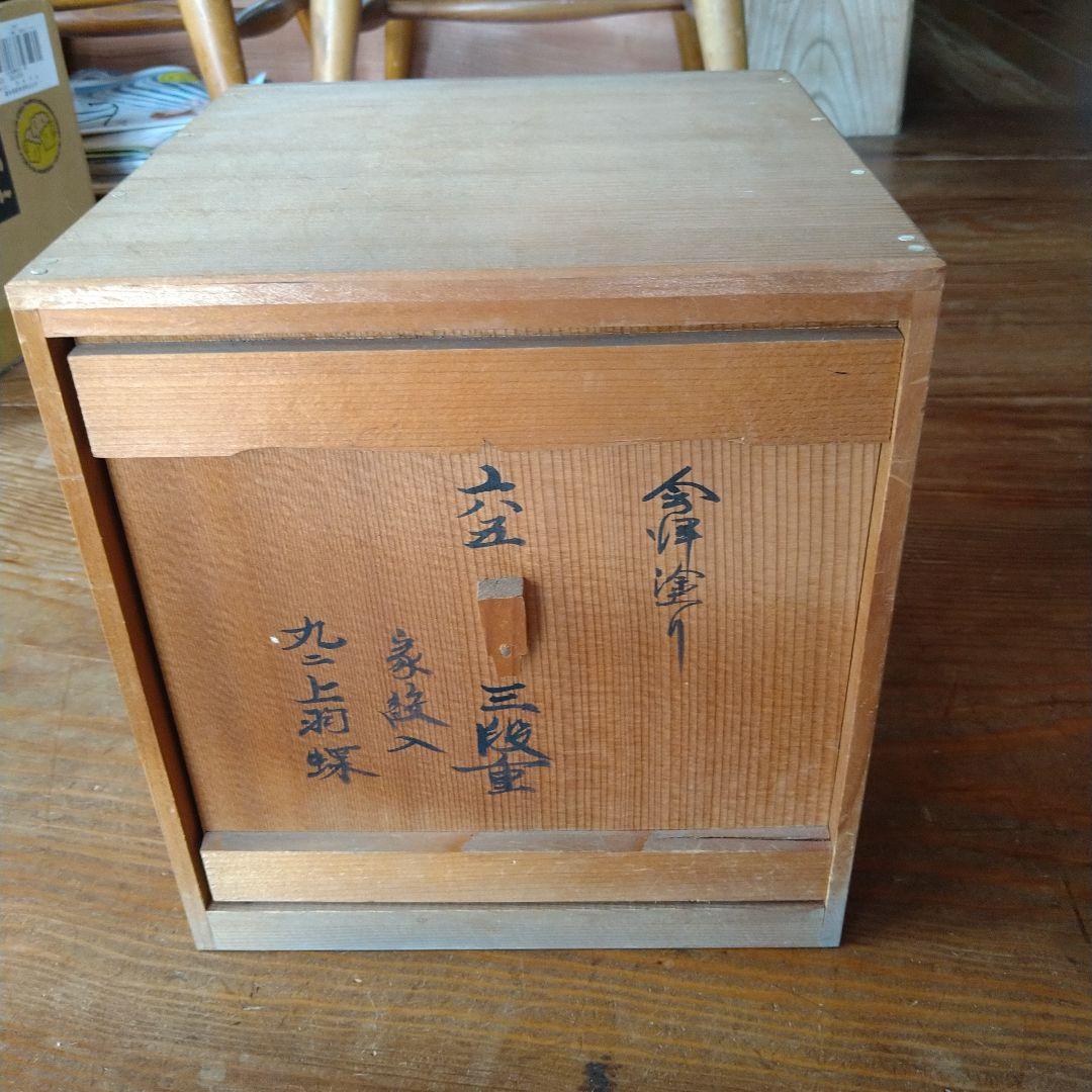 三越特注　揚羽の紋　３段重箱