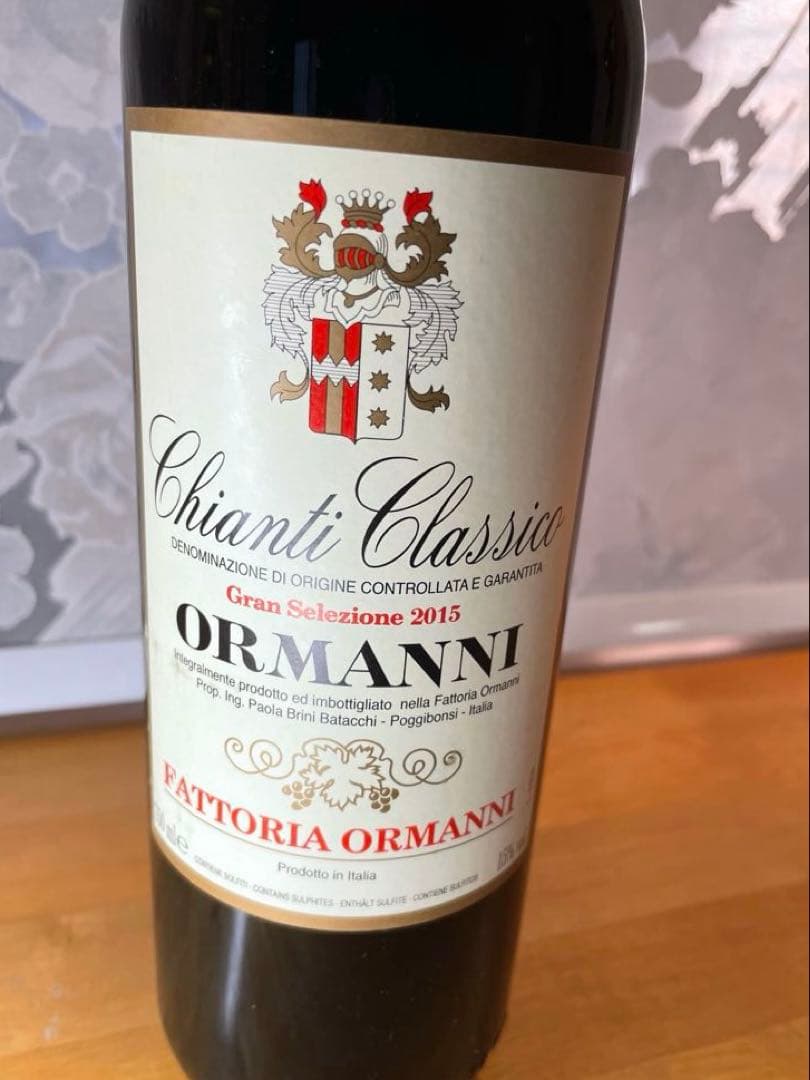 ワイン Fattoria Ormanni Chianti Classico 2015