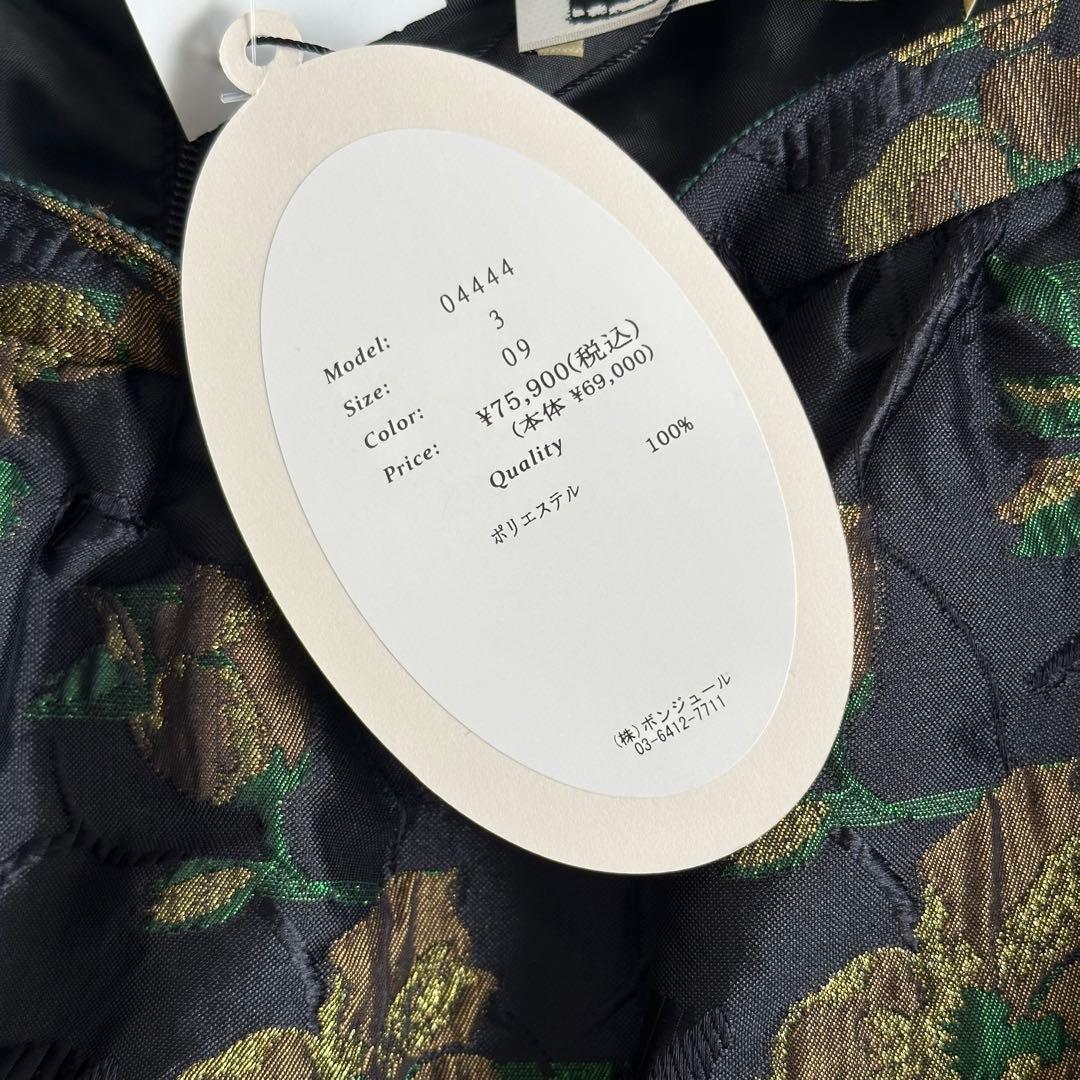 【新品未使用】leur logette フレアスカート