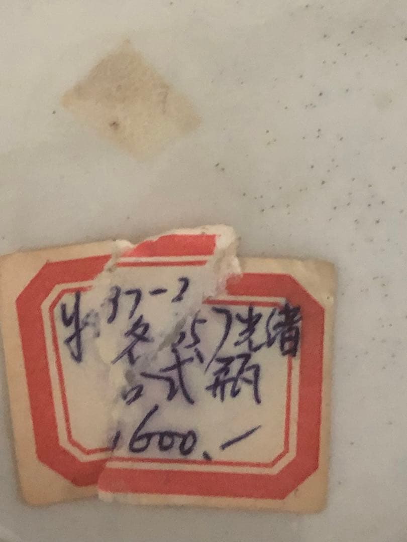 中国骨董　陶器　清朝　花瓶 花器　染付山水花瓶 骨董