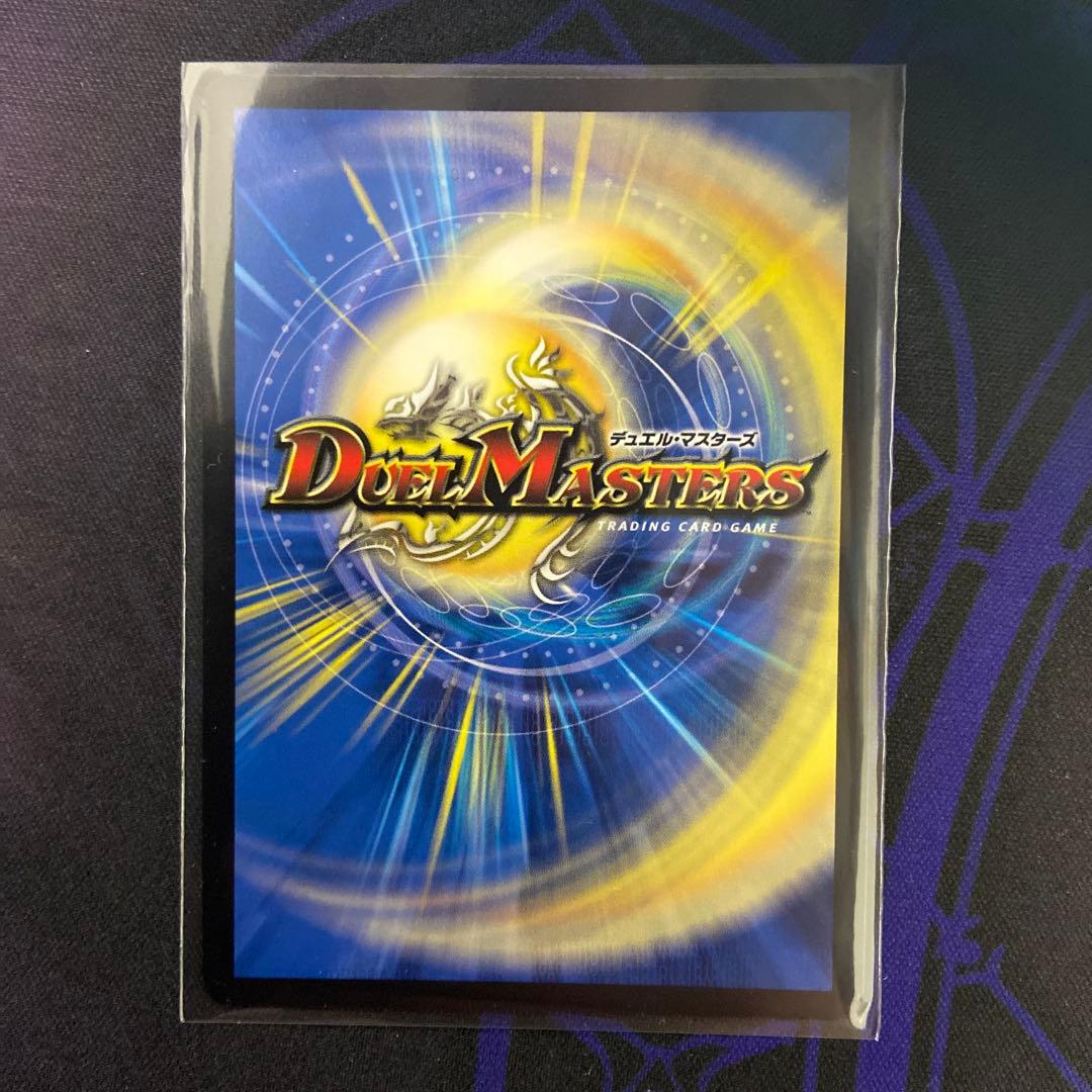 デュエル・マスターズ ブレイン・スラッシュ 金トレジャー デュエマ