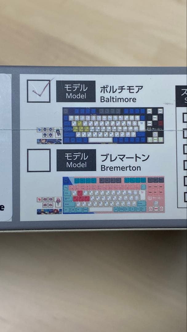 アズレン×ふもコレ ボルチモアモデル キーボード アイリス軸VARMILO
