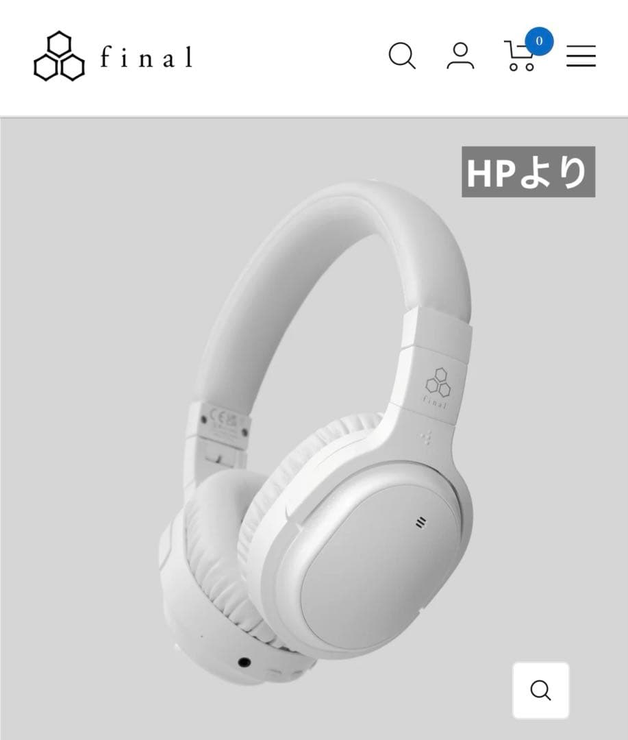 【美品　送料込】final UX3000 ホワイト ワイヤレスヘッドフォン