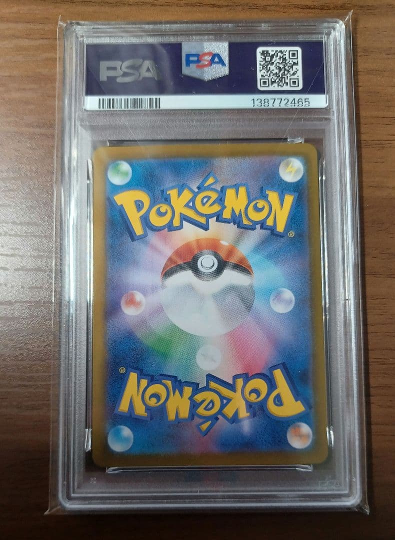 PSA10 メガリザードン X ex MUR インフェルノX