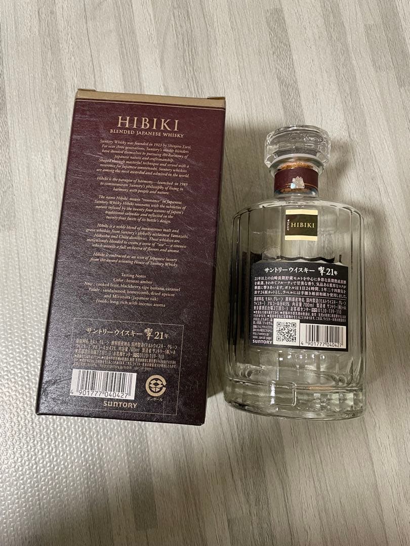 山崎18年 白州18年 響21年⭐︎空瓶・空箱セット