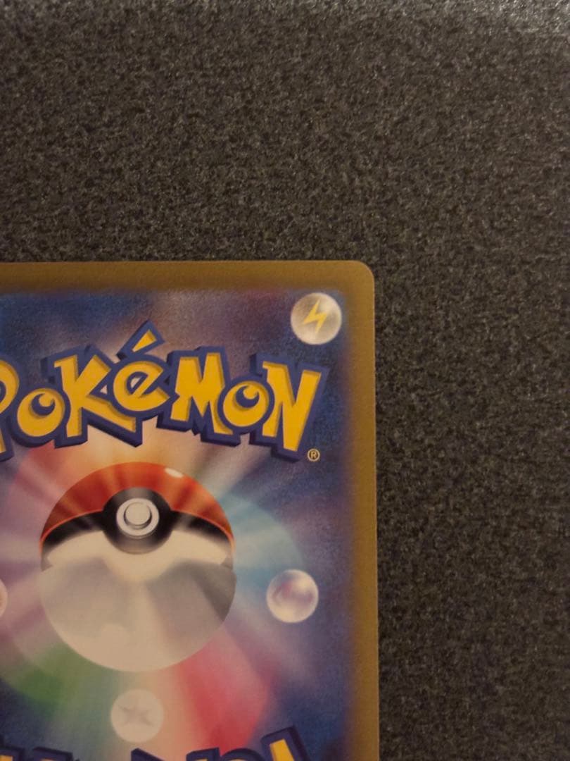 ミュウex SAR SV2a ポケモンカード151 205/165