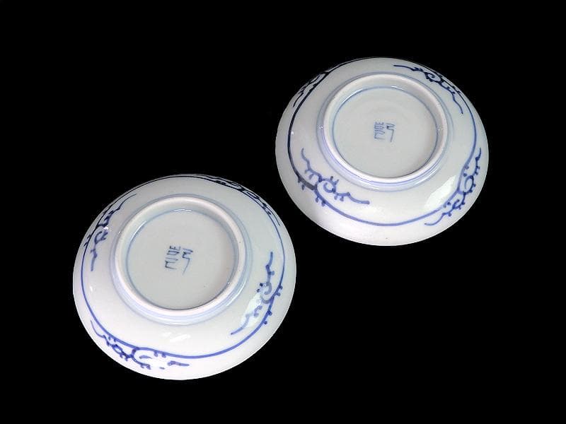 古伊万里　染付　墨弾き　丸紋の図　豆皿　手塩皿　２枚　C794AS-CRq