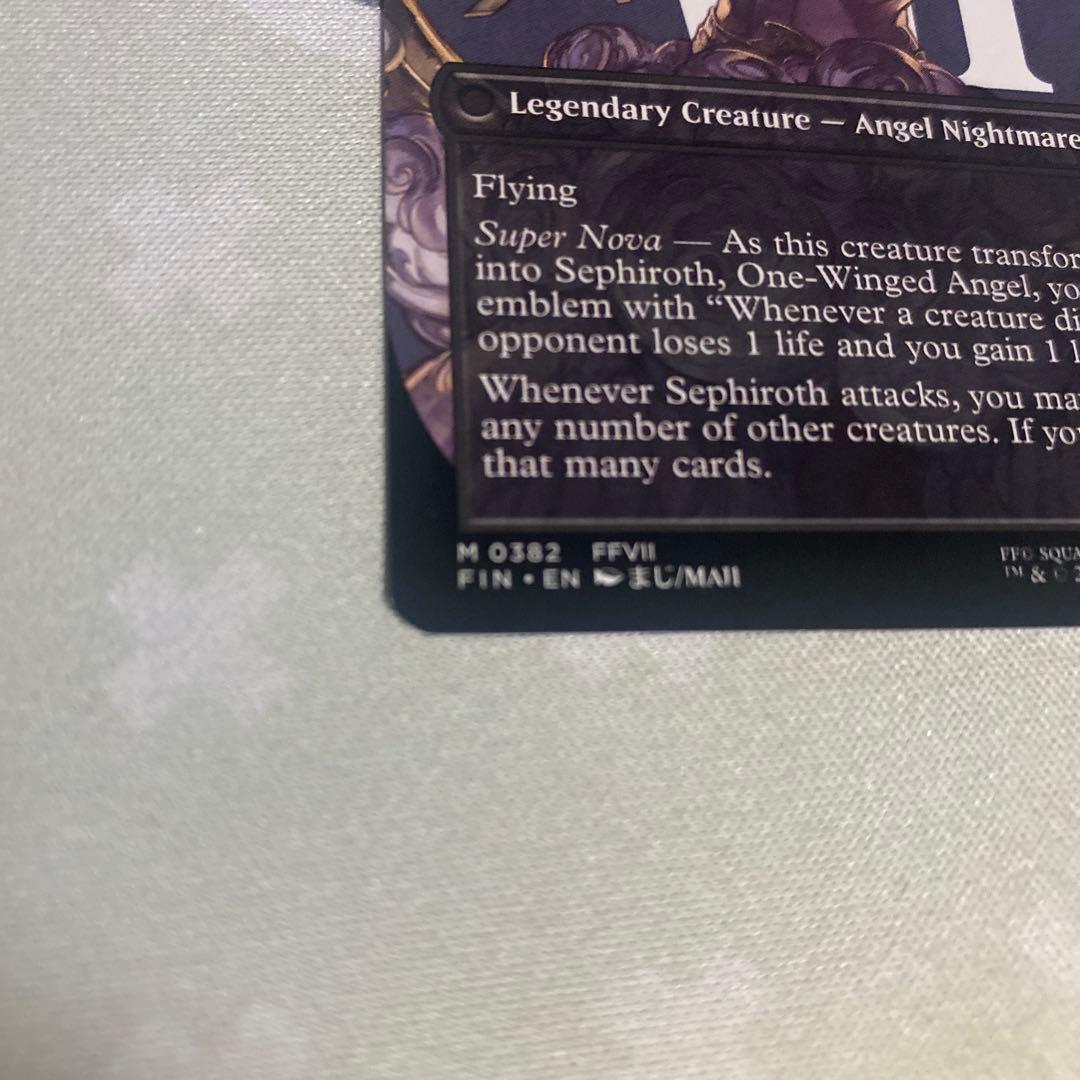 威名のソルジャー、セフィロス　ボーダーレス　英語　裁断エラー品　値引き中