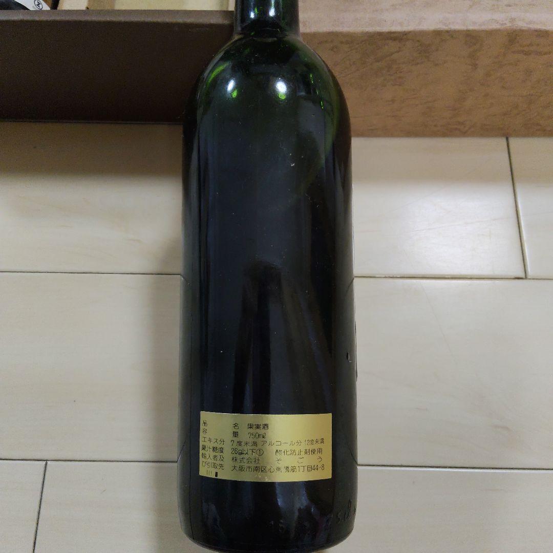 ヴィンテージ赤白ワイン2本セット フランスボルドー産 1981年1984年 希少