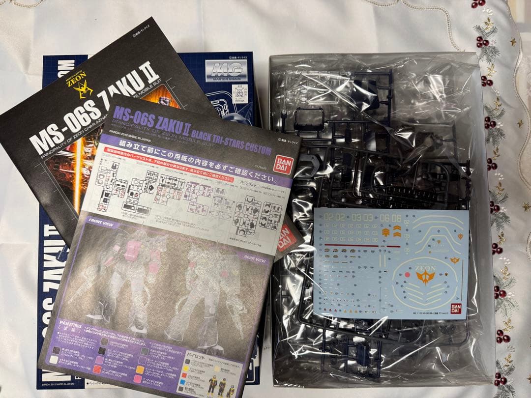 MG 1/100 プレバン限定 ジオン公国軍専用機 5点セット 【未組立】