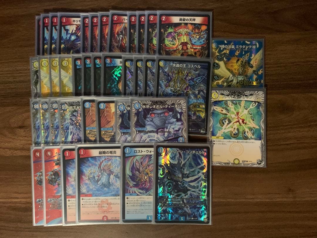 デュエル・マスターズ ラッカゴスペルデッキ