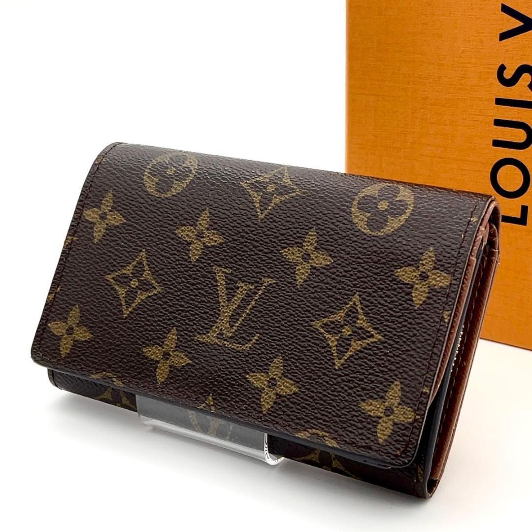 【新型】ルイヴィトン モノグラム トレゾール L字ファスナー 男女兼用