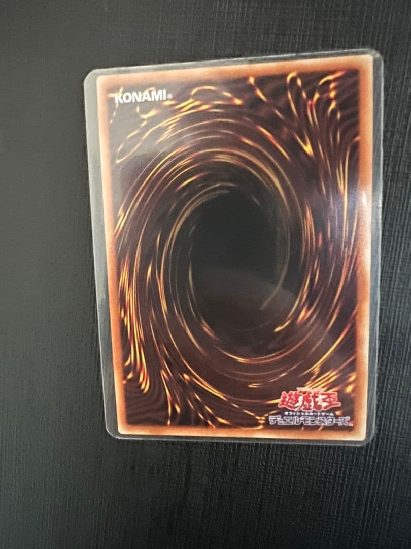 遊戯王　引退品　完全究極体グレートモス他　まとめ売り　初期