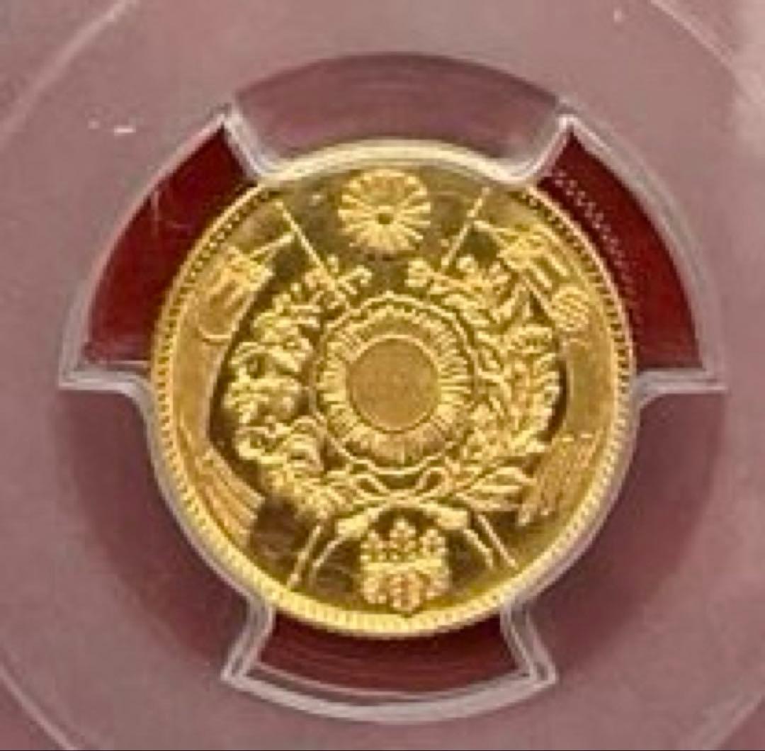明治3年　旧2円金貨　PCGS MS64　未使用