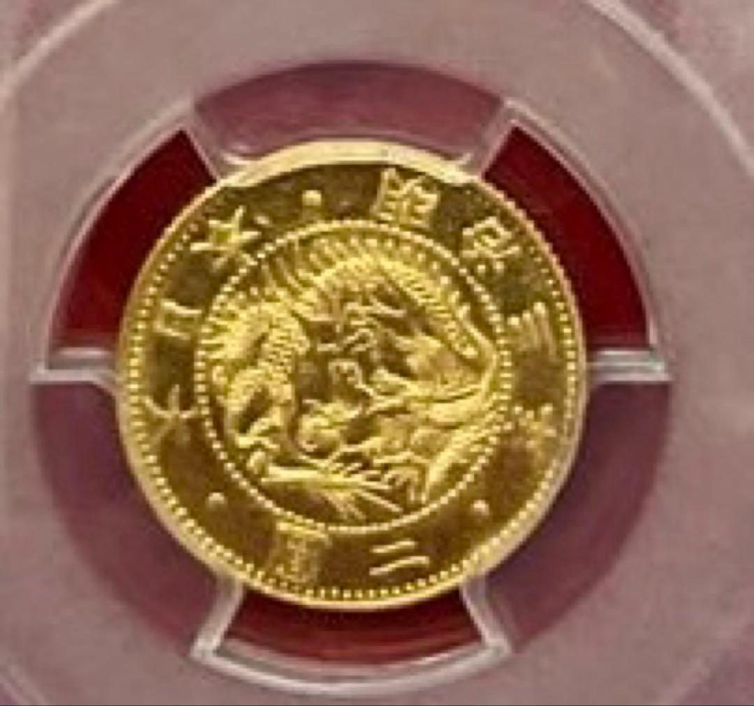 明治3年　旧2円金貨　PCGS MS64　未使用