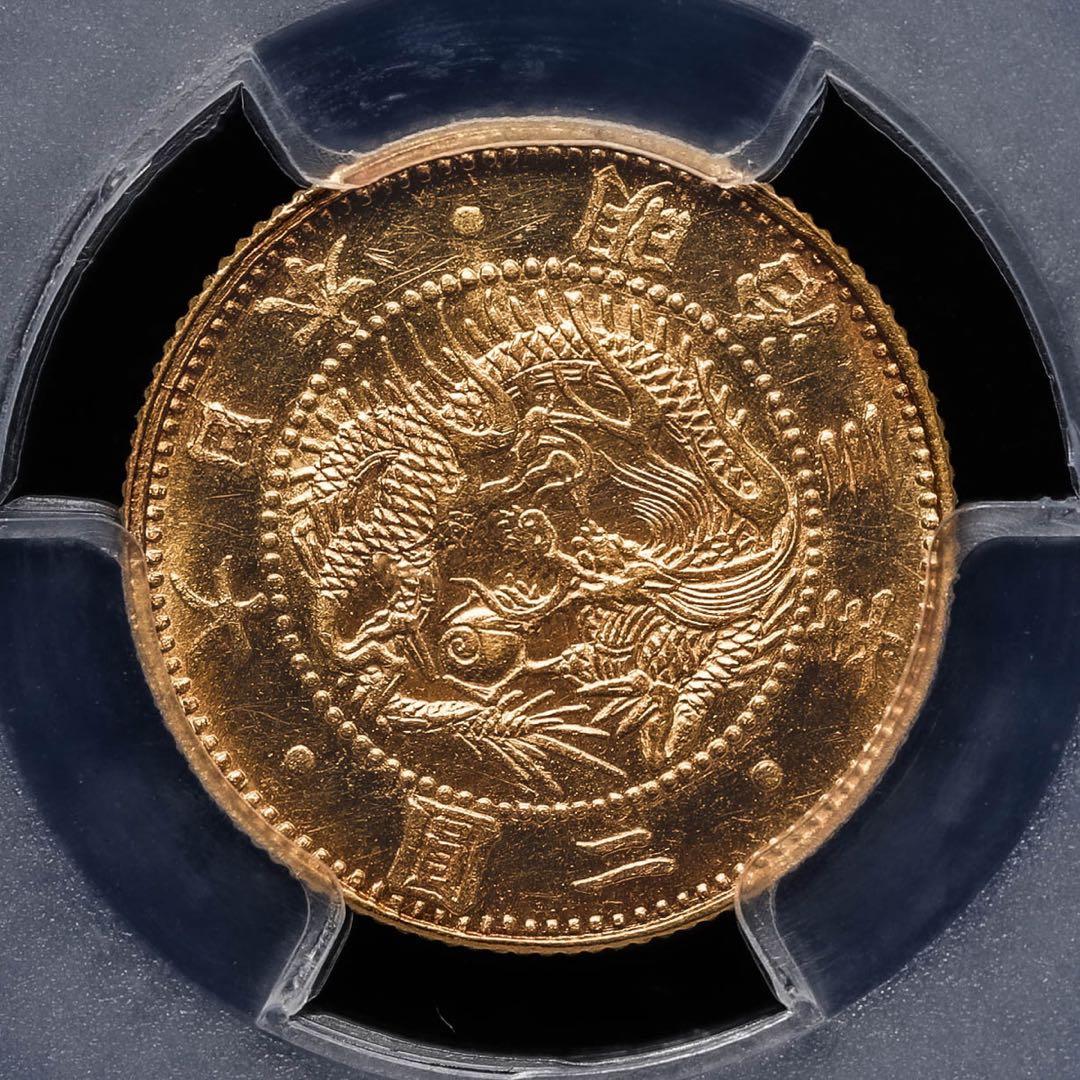 明治3年　旧2円金貨　PCGS MS64　未使用