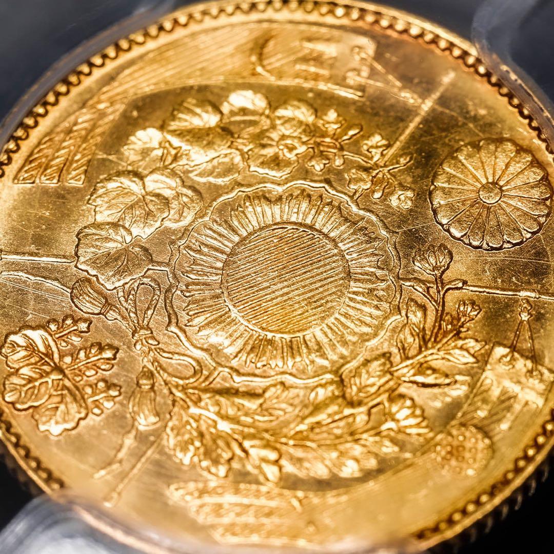 明治3年　旧2円金貨　PCGS MS64　未使用