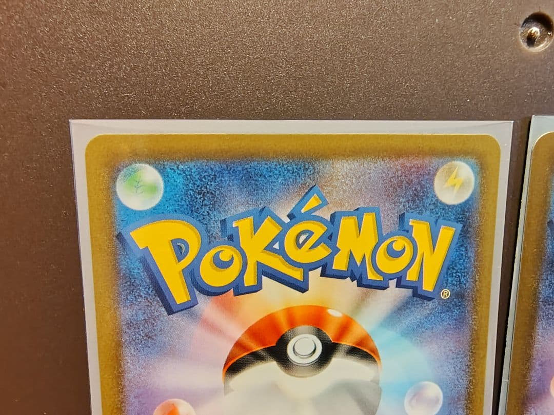 ★新品　即日発送★メイのはげまし　sar sr セット