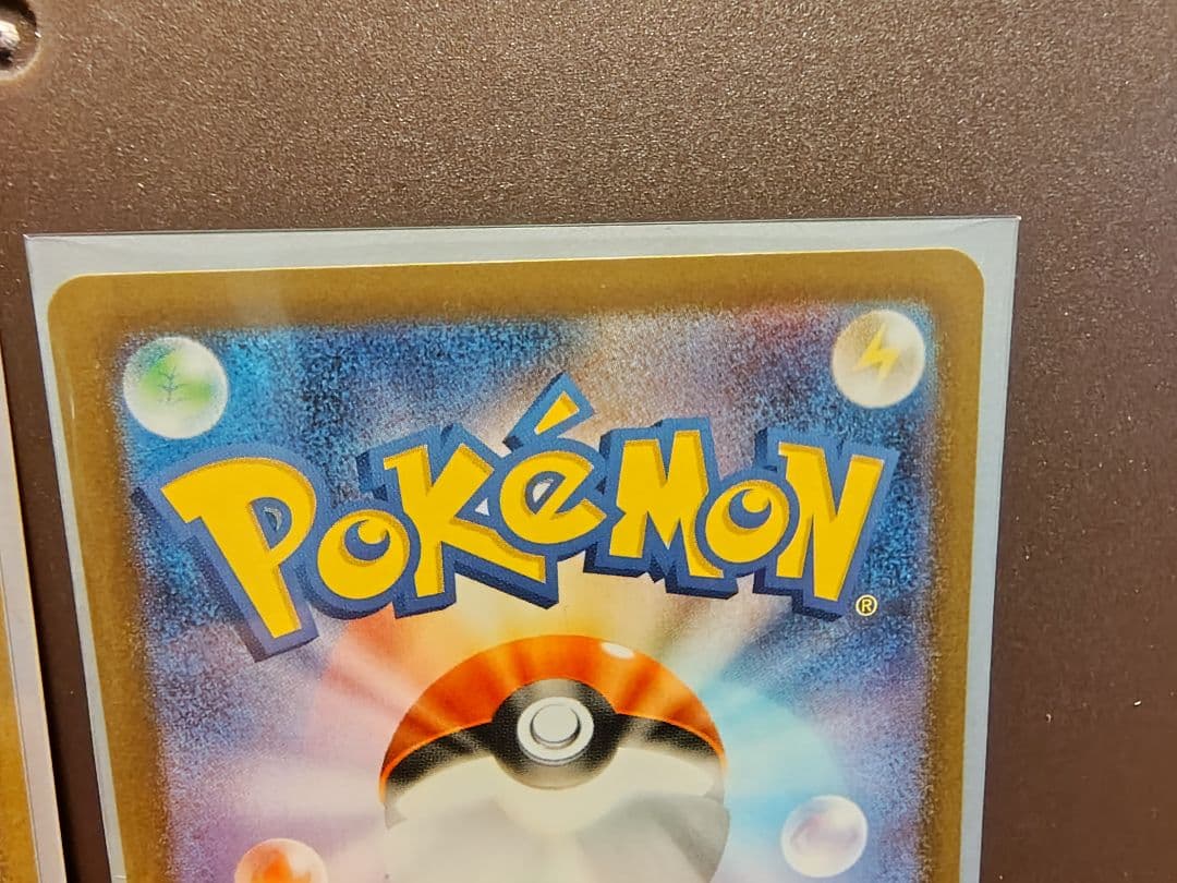 ★新品　即日発送★メイのはげまし　sar sr セット