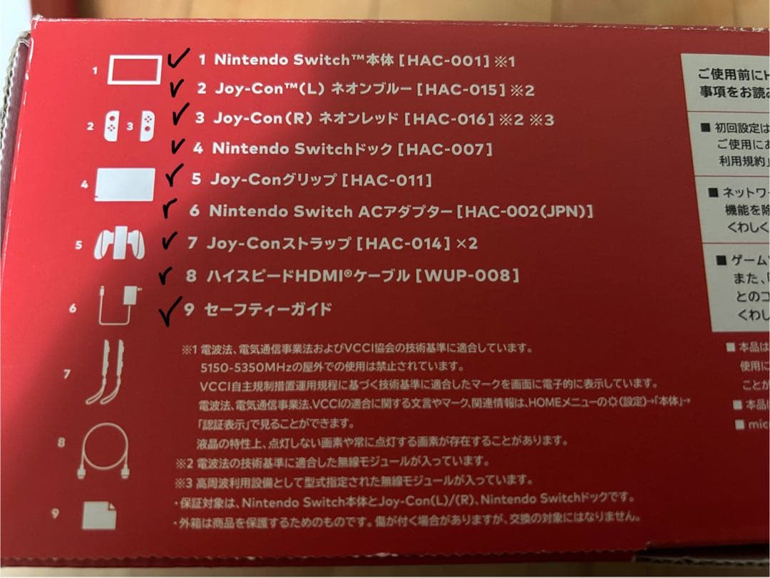 J*N様 Nintendo Switch 本体 プロコントローラー 付属品全て