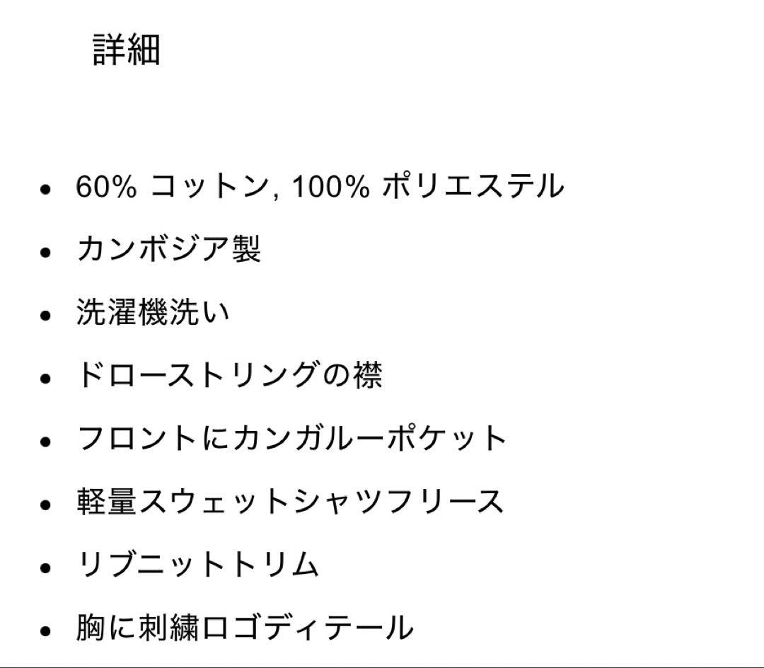 【定番！ほぼ新品！】ポロ　ラルフローレン パーカー　グレー　定価26,400円