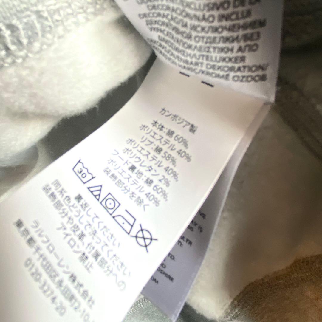 【定番！ほぼ新品！】ポロ　ラルフローレン パーカー　グレー　定価26,400円