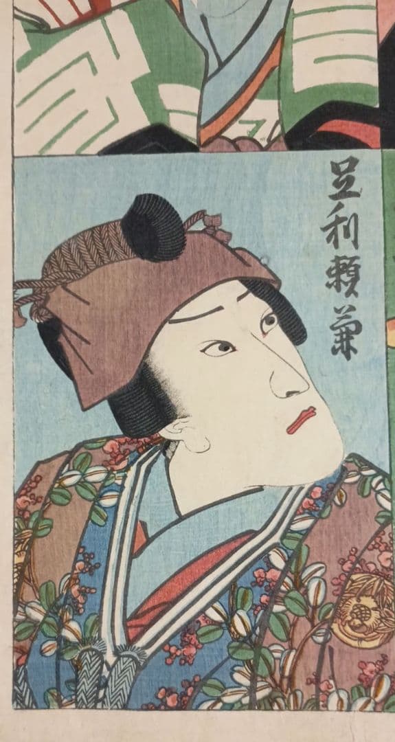 浮世絵 版画、大當役名尽（役者絵) 三代歌川豊国画、安政元年（1854)出版