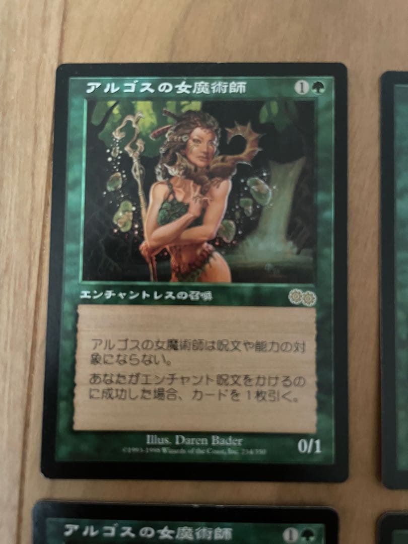 アルゴスの女魔術師[USG] 英語版1枚日本語版3枚のセット