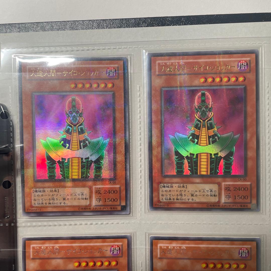 a*読様 遊戯王カード　青眼の白龍　ブルーアイズのホワイトドラゴン　初期　まとめ