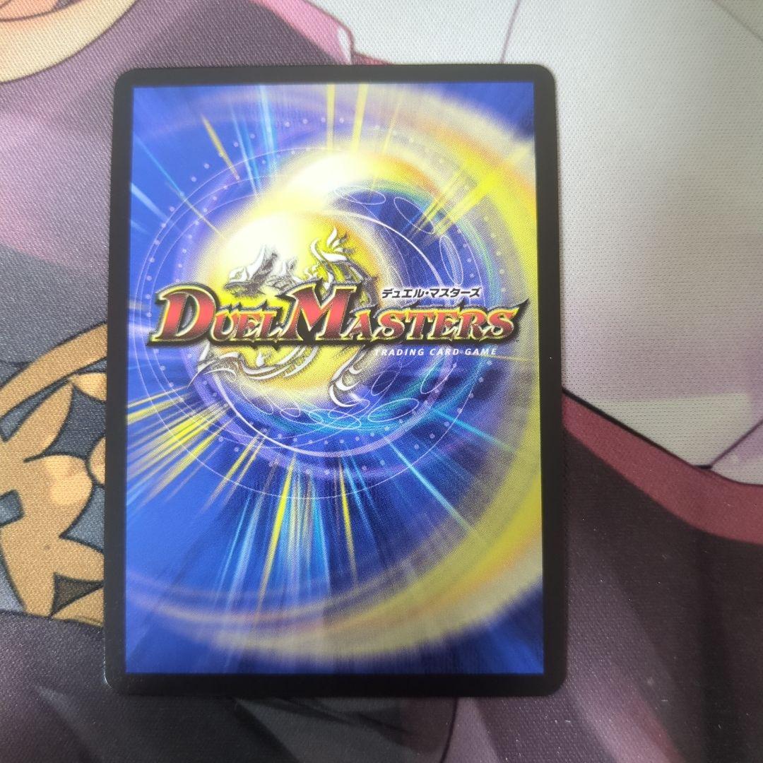 龍素記号 wD　サイクルペディア 金トレジャー