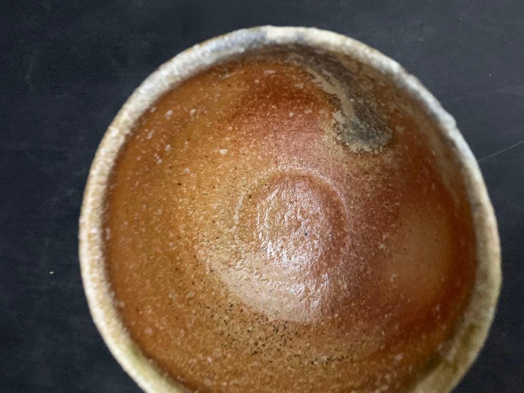 神山直彦 茶碗　窯変　栞共箱付き