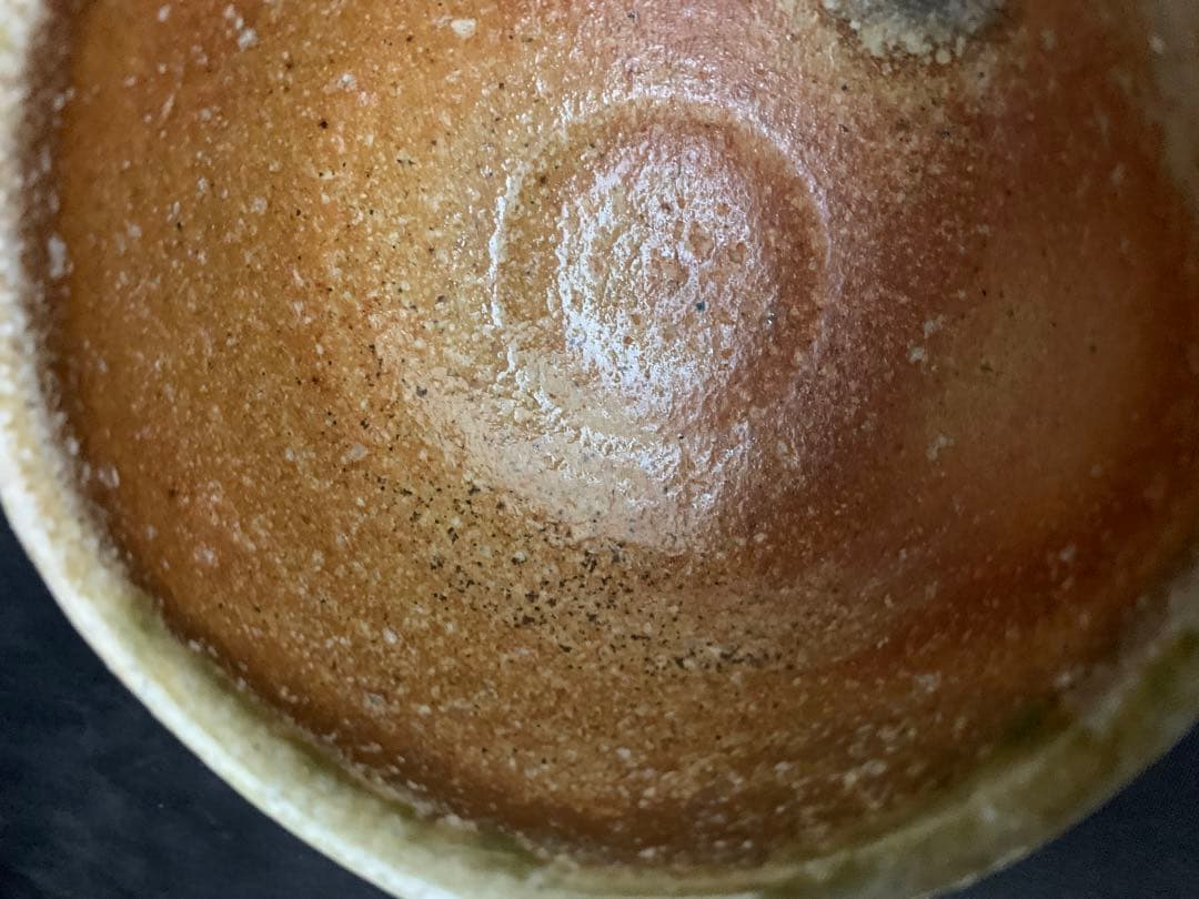 神山直彦 茶碗　窯変　栞共箱付き