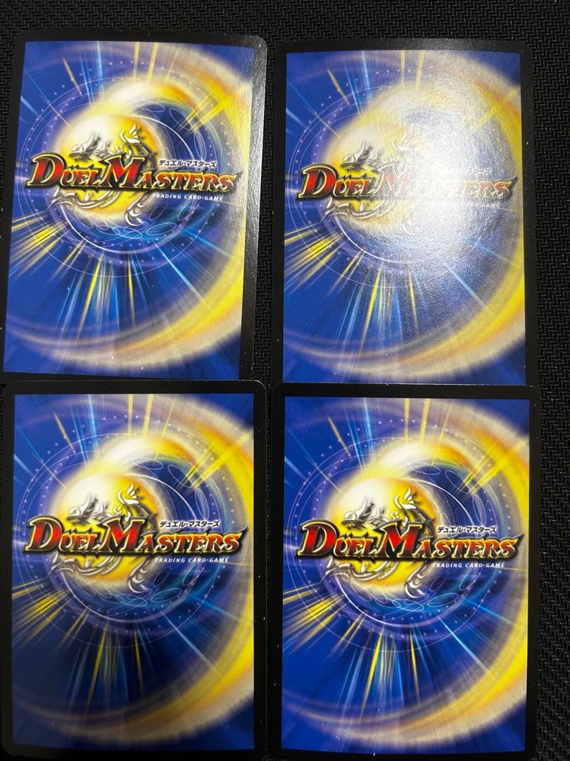 デュエルマスターズ　アーテルゴルギーニ　4枚　初期