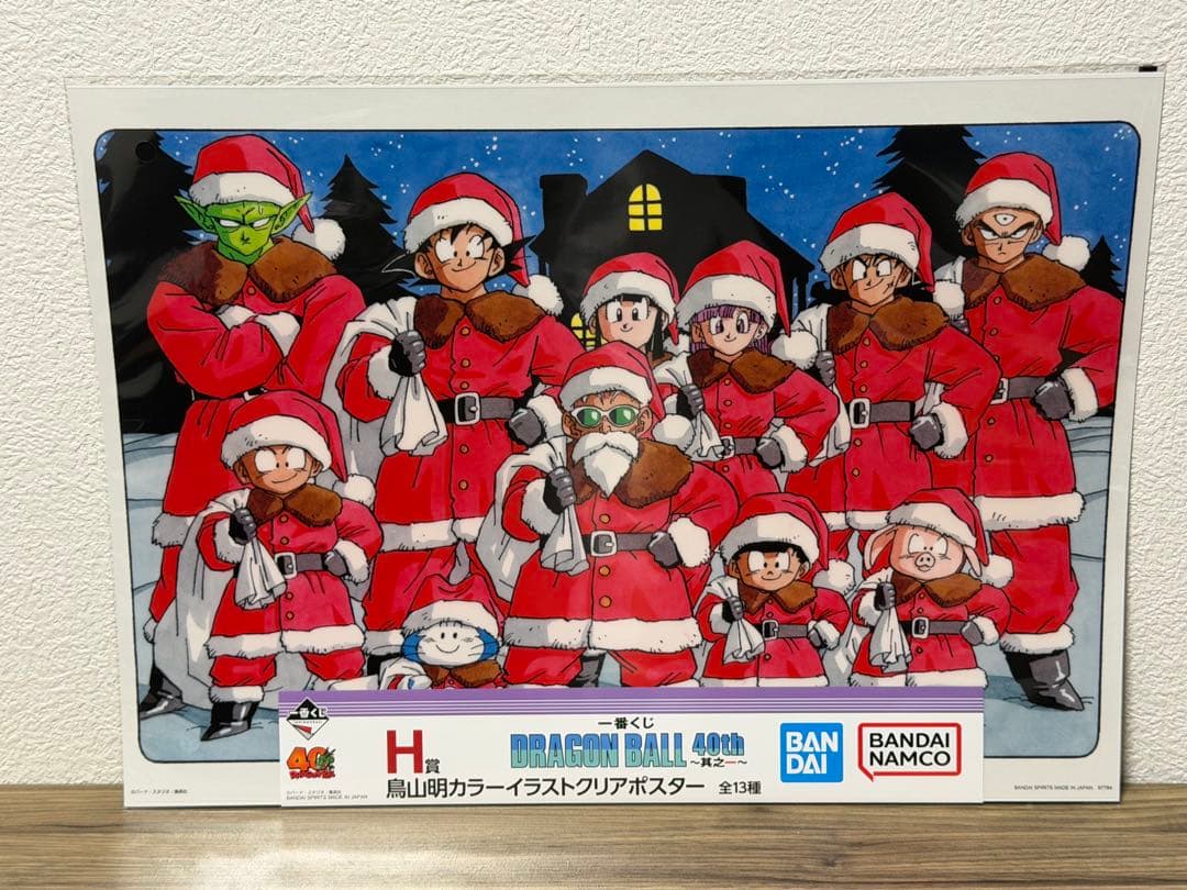 ドラゴンボール 一番くじ まとめ売り