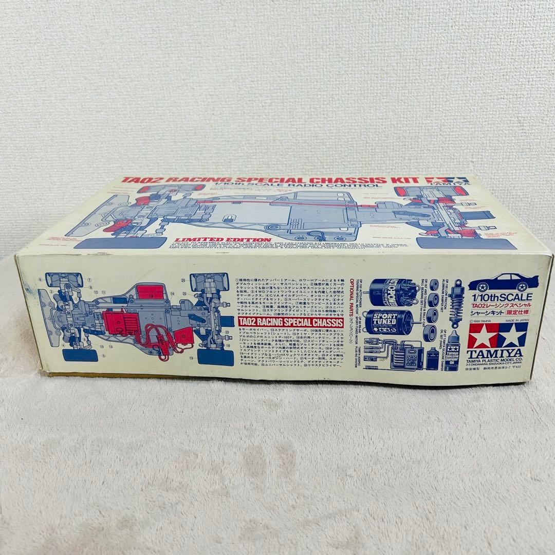 【希少未開封】タミヤ TA02 レーシングスペシャルシャーシキット