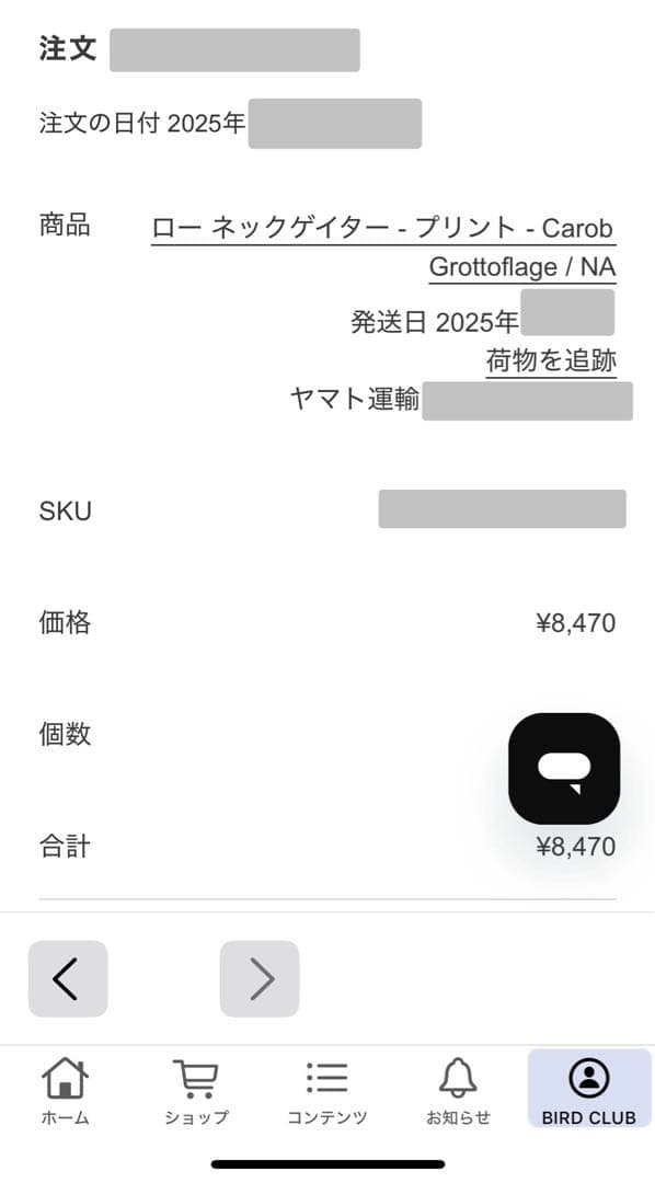 【新品】アークテリクス ネックゲイター Carob Grottoflage