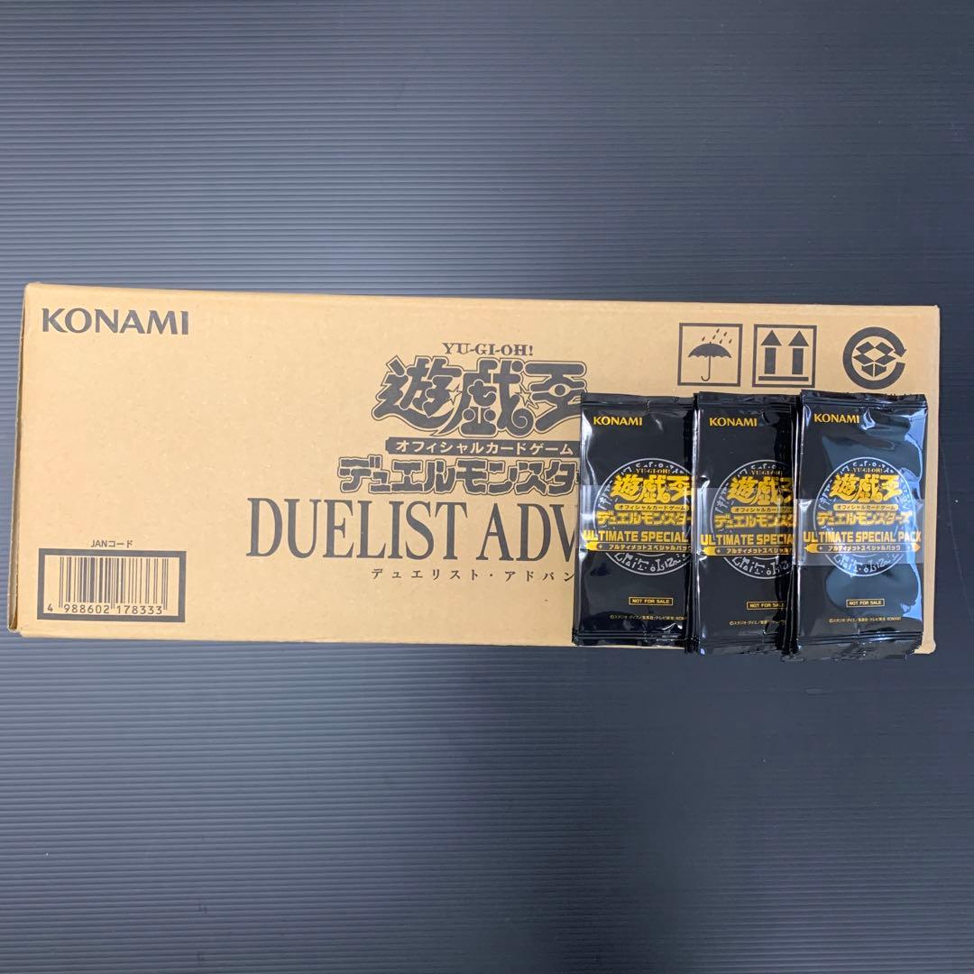 遊戯王DUELIST ADVANCEカートン