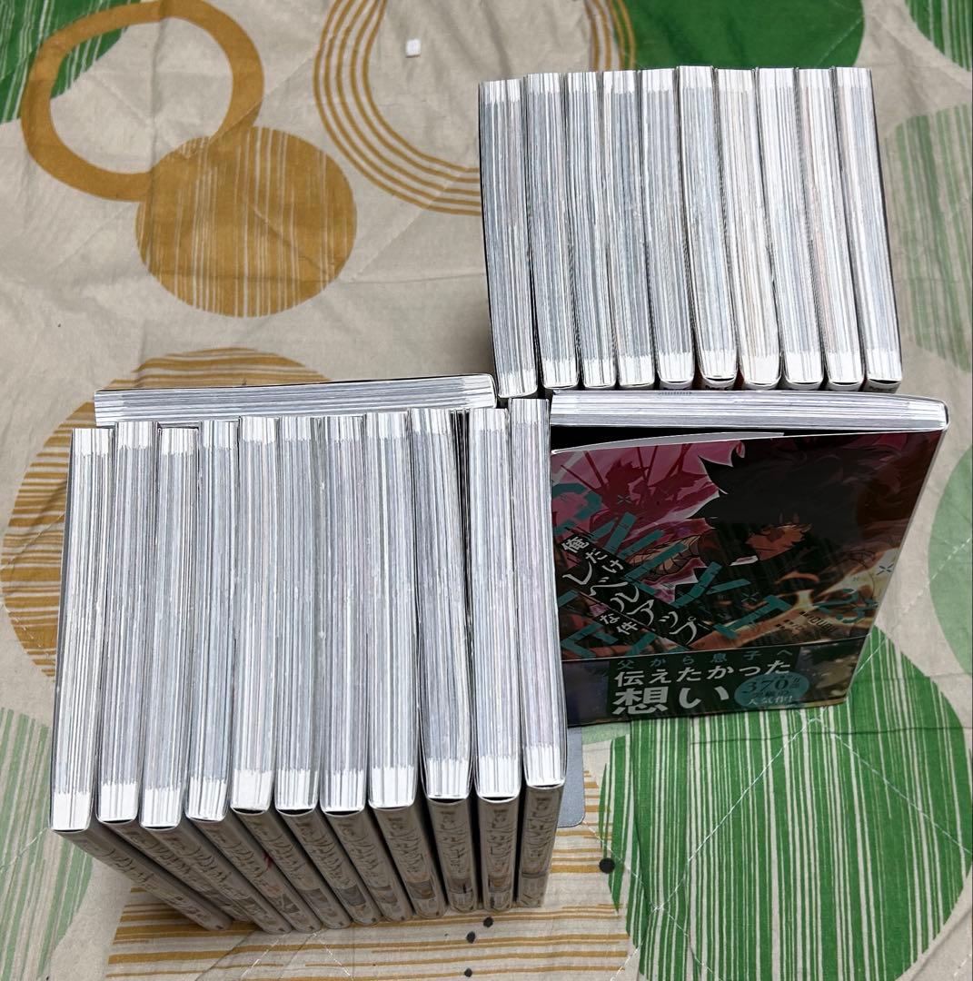 【翌日出荷‼️】　俺だけレベルアップな件　１巻から２３巻　最新巻付き　全巻セット