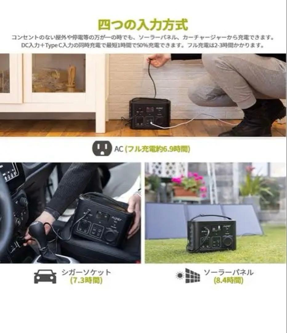 株式会社アイパー・ジャパン ポータブル電源 FREEMAN 200