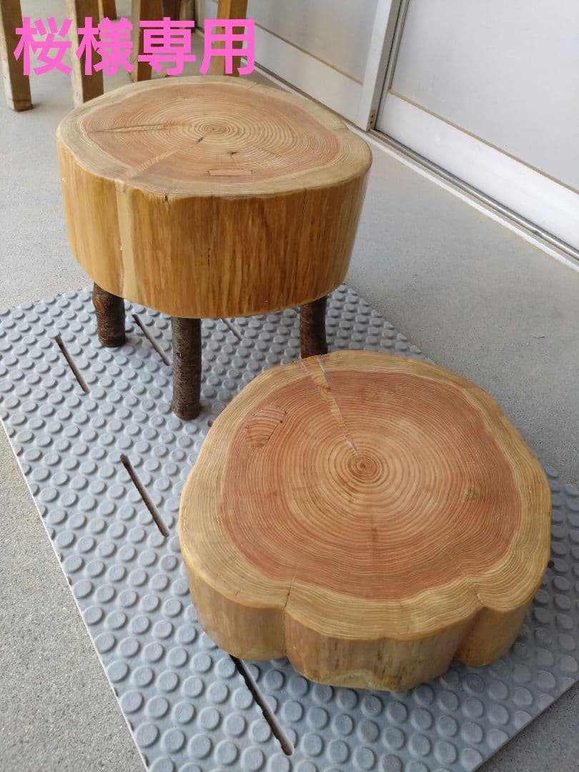 檜の椅子(92）・インテリア台　檜の年輪が大変綺麗、脚は桜の枝