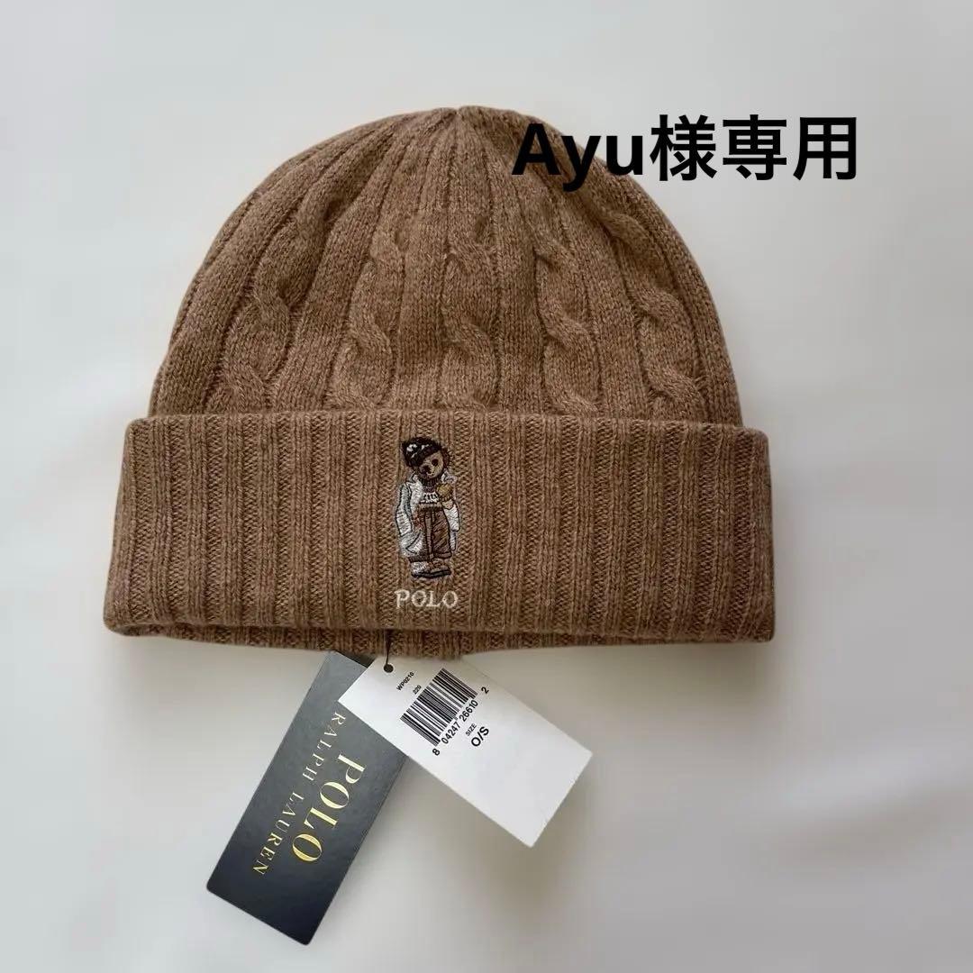 POLO RALPH LAUREN 茶色ニット帽 ビーニーサイズOSレディース