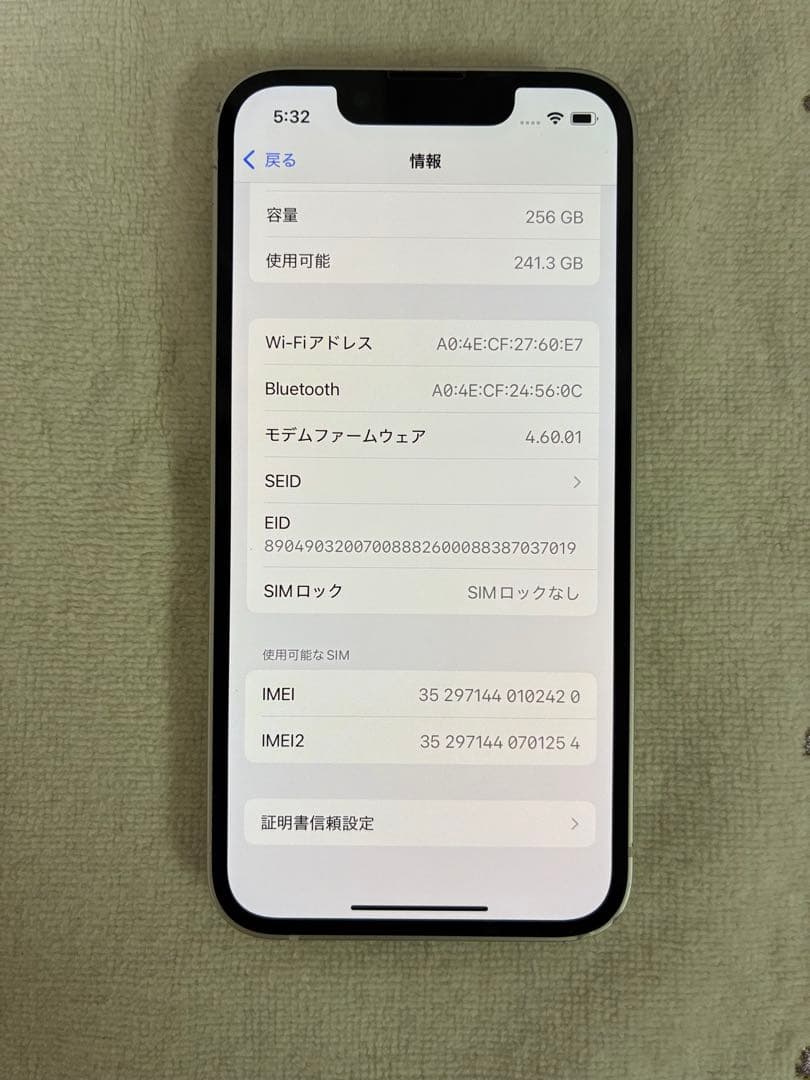 スマートフォン本体 iPhone13mini 256GB