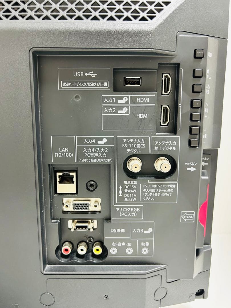 【5月19日まで】シャープ22型液晶テレビAQUOS LC-22K45